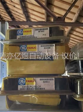 芯片IC693CPU350-CF(议价)