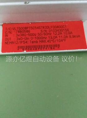 进口丹佛斯变频VLT5008PT5C54STR30LF00A(议价)