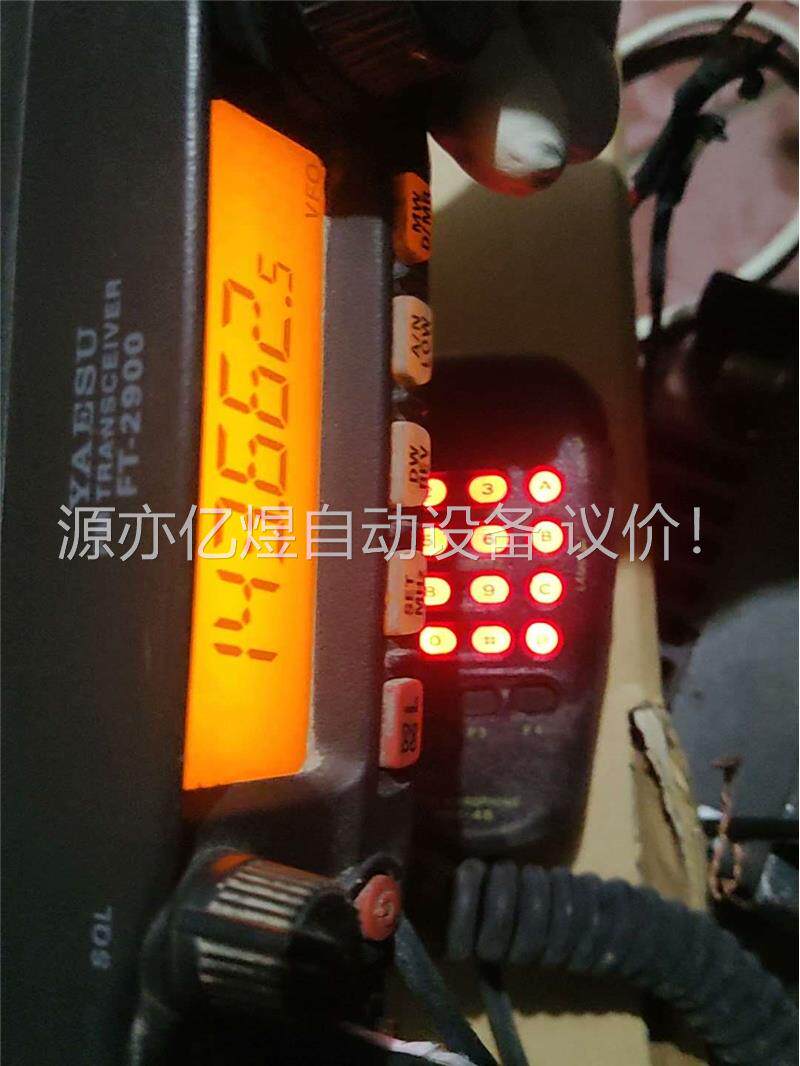 八重洲FT2900，正常使用拆机的，包好包邮，带支架和手咪(议价)