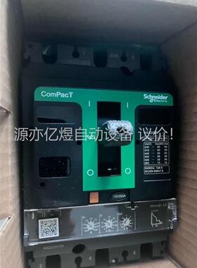 施耐德C25N32D250塑壳断路器，原装正品，有需要的(议价)