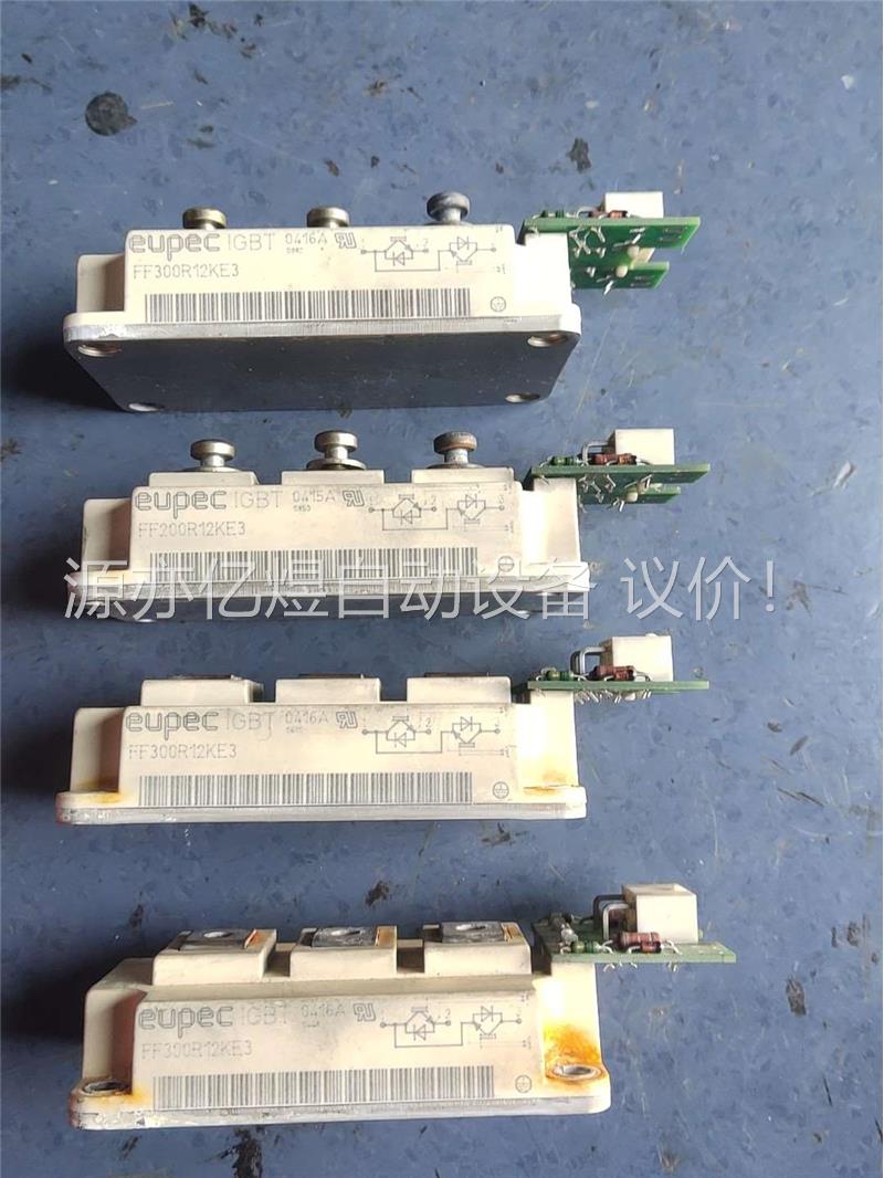 FF200R12KE3模块，拍照，二手拆机的，一共有4个(议价)