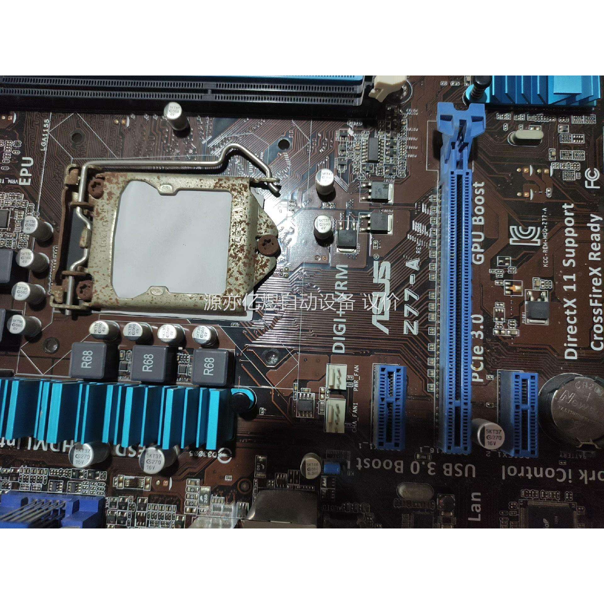 Asus/华硕 P8Z77 -A 豪华大主板 1155针