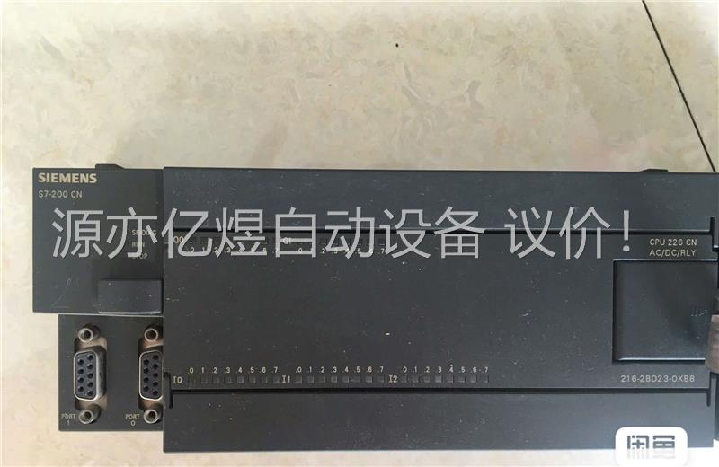 216-2BD23-0XB8，226CN继电器输出，(议价)