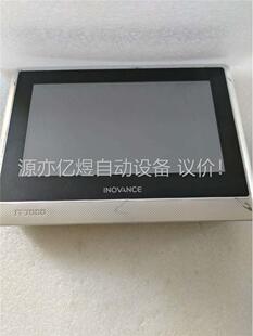 议价 汇川触摸屏IT7070E按键灵敏 所 拆机一台 上实拍