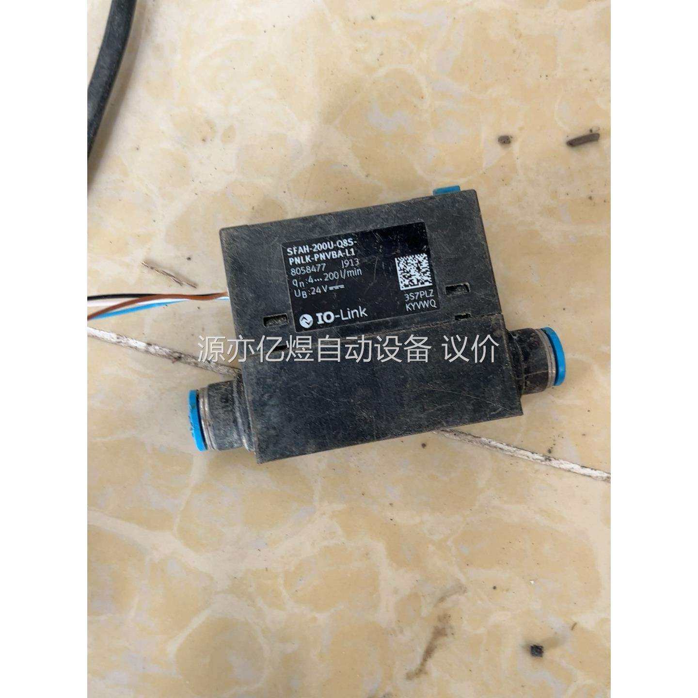 费斯托8058477 SFAH-200U-G14FS-PNL