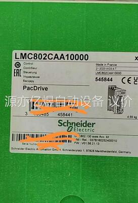 LMC802CAA10000 原装，工程佘下几台，实单带
