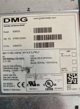 德国DMG电源809525、2484379，照片 (议价)