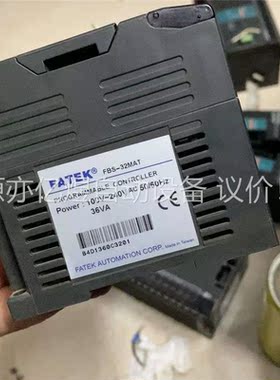 永宏 FATEK 型号FBS-32MAT，功能包好，带通讯(议价)