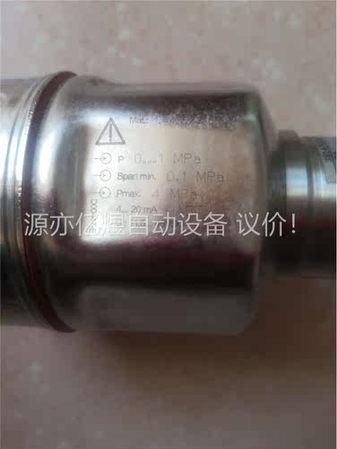 原装德国E＋H压力变送器，型号PMP48-RE13P2J1F(议价)