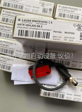 劳易测 光电开关 HRTR3B/4.200-S8.3 订货号(议价)