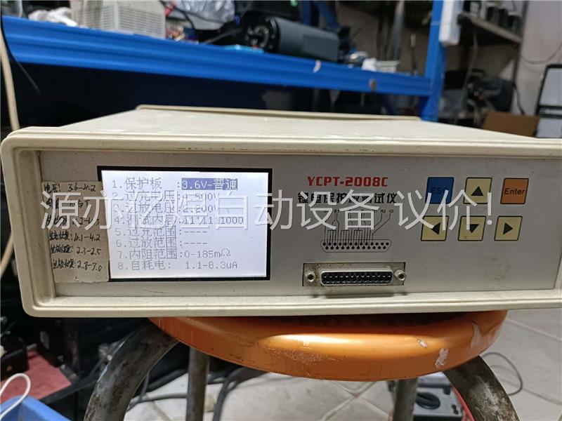 PTS-2008C 泰斯锂电池保护板测试仪,倒不厂拉回来的，(议价)