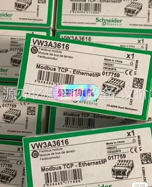 VW3A3616原装正品，，量大出