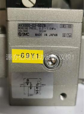 AV3000-03-5DZB(议价)