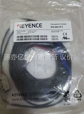 原装正品 PR-M51P3 KEYNENCE基恩士 光电(议价)