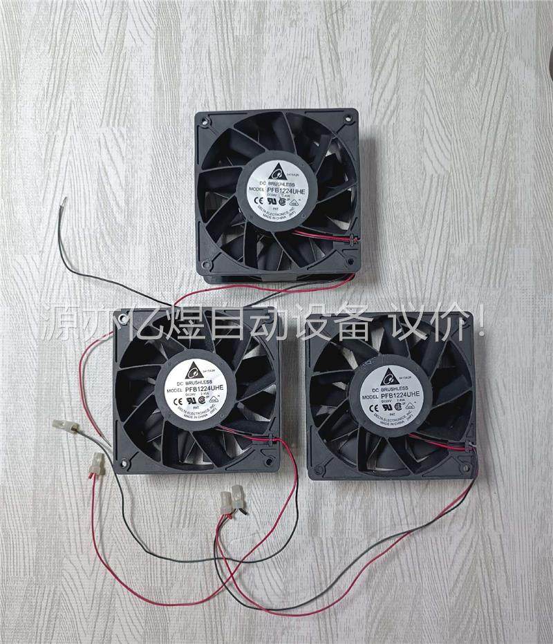 原装台达 PFB1224UHE 24v 2.4a 大风量暴力(议价)