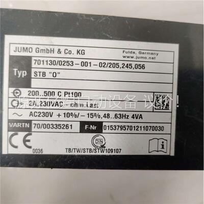 JUMO温控器701130/0253-001-02/205,(议价)