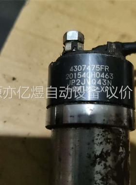 福康喷油头！折机！4307475FR！(议价)