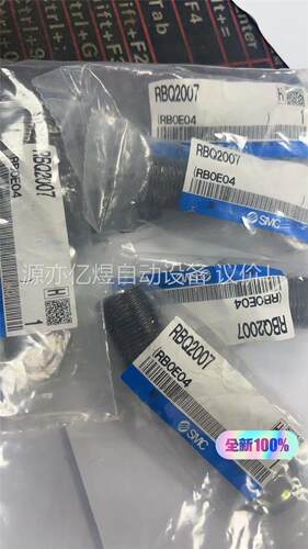 SMC 缓冲器 RBQ2007单个价格 180 数量 5个(议价)
