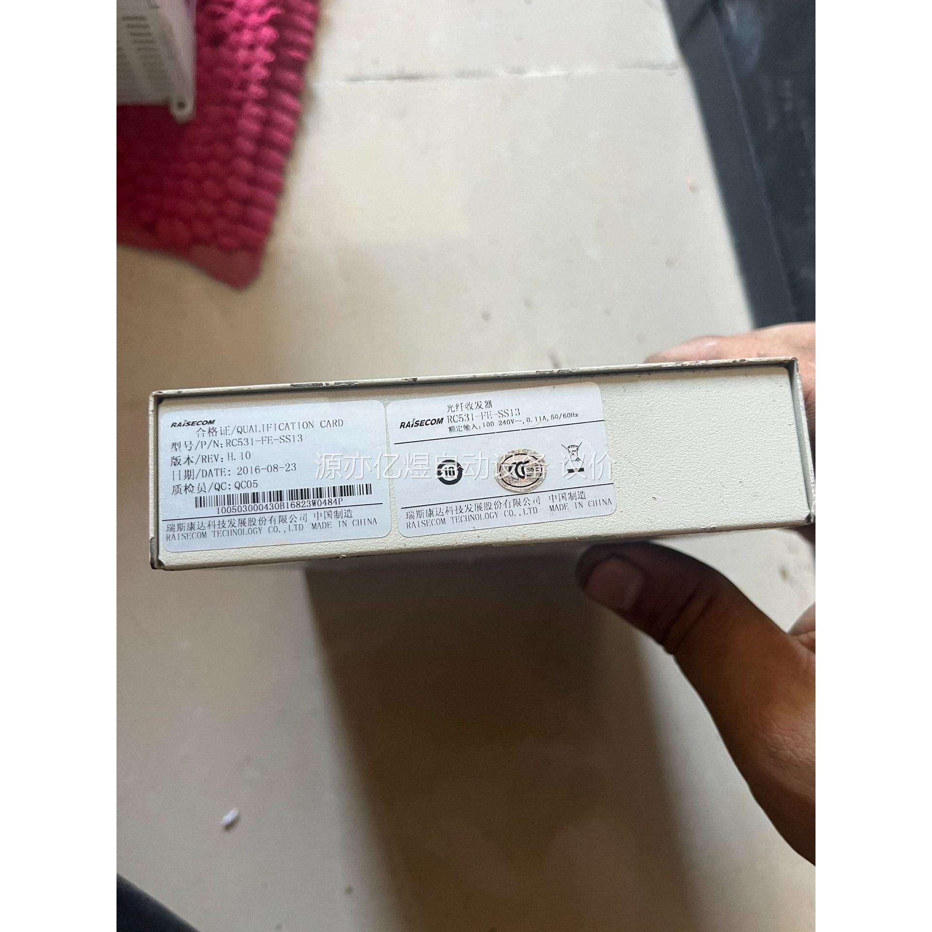 瑞斯康达RC531-FE-SS13单模单纤光纤收发器，拆机正