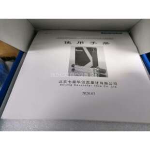 C200D NH3 15SLM七星流量计另有O2，N2，SI