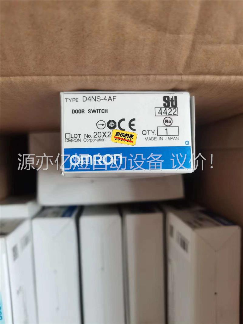D4NS-4AF 欧姆龙原装正品安全门锁有22套，(议价)
