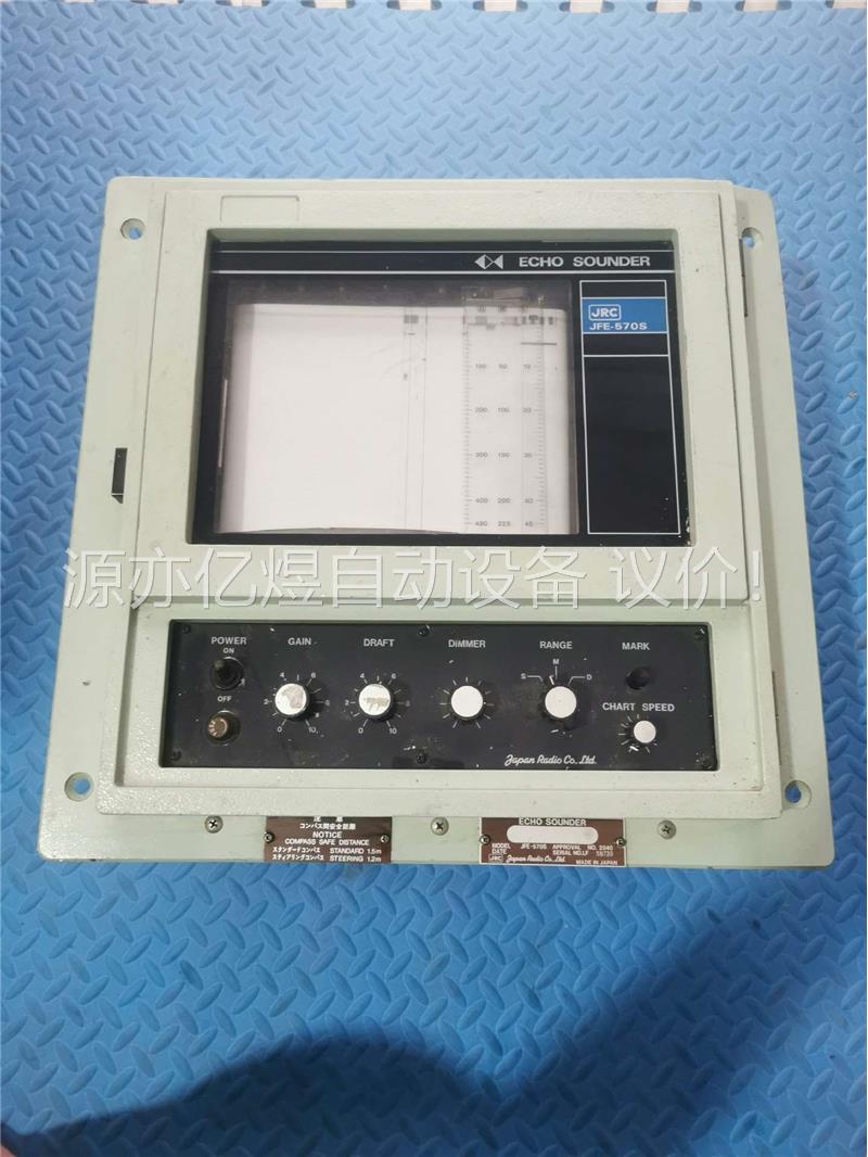 JRC，型号JFE-570S，测探仪，都是拍，本人也是(议价)