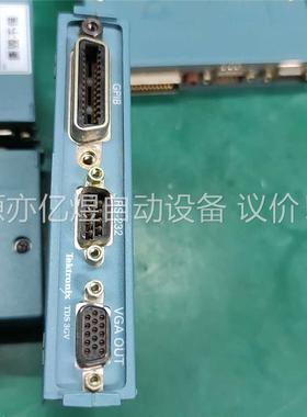 泰克示波器通讯模块TDS3GV,泰克示波器GPIB口模块，(议价)