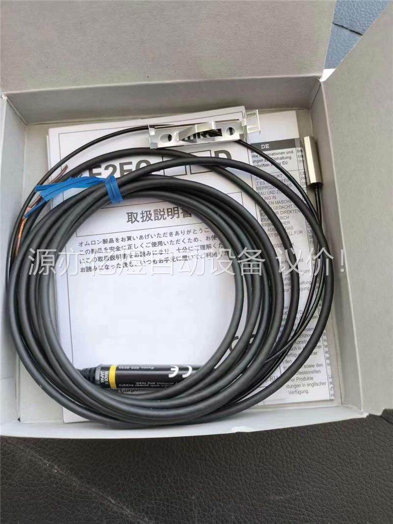 欧姆龙OMRON原装放大器中继近开关传感器 E2EC-C1(议价)