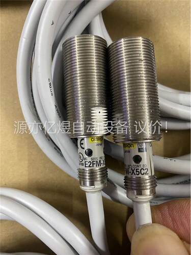 欧姆龙E2FM-X5C2近开关、拍照、原装正品、平(议价)