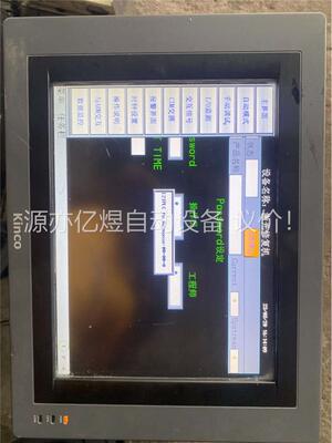 步科触摸屏人机界面MT4620TE，，包上机(议价)