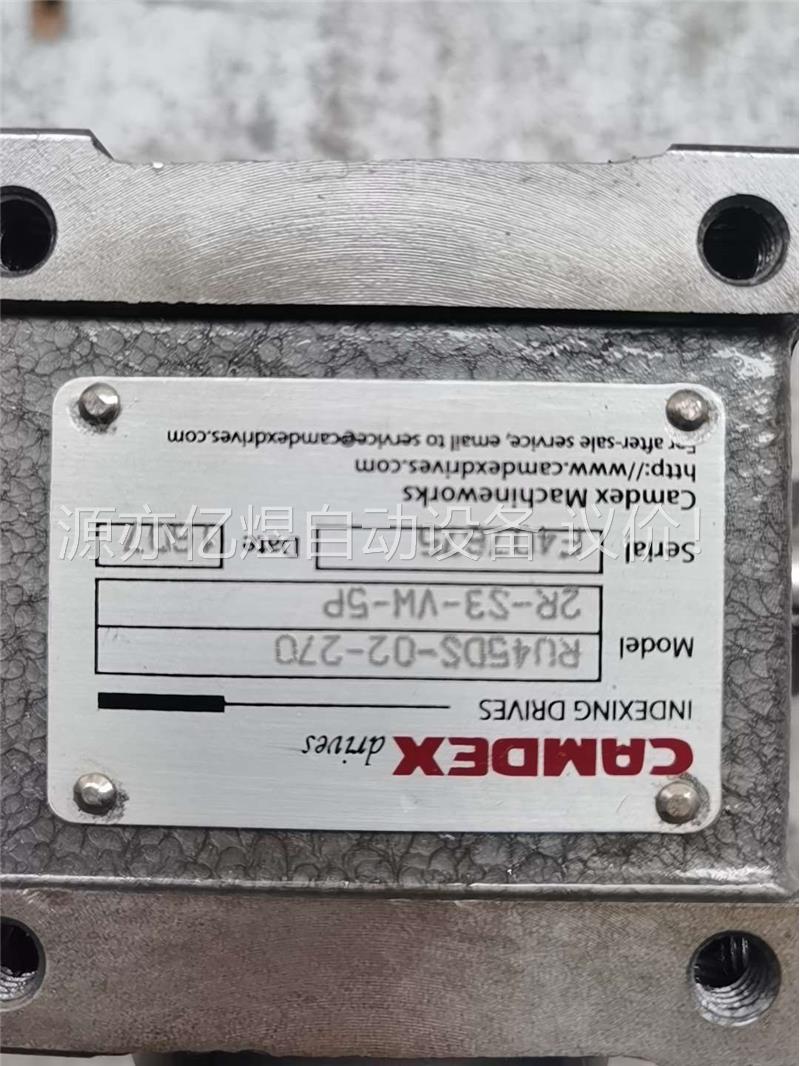 camdex台湾凯姆德凸轮分割器RU45DS-02-270(议价)