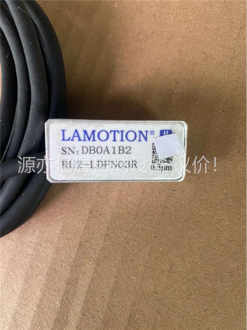 LAMOTION大榕树SN：DBOA1B2 RU2-LDF(议价)