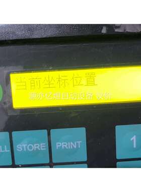 万濠DC3000光栅尺表头 数显表头