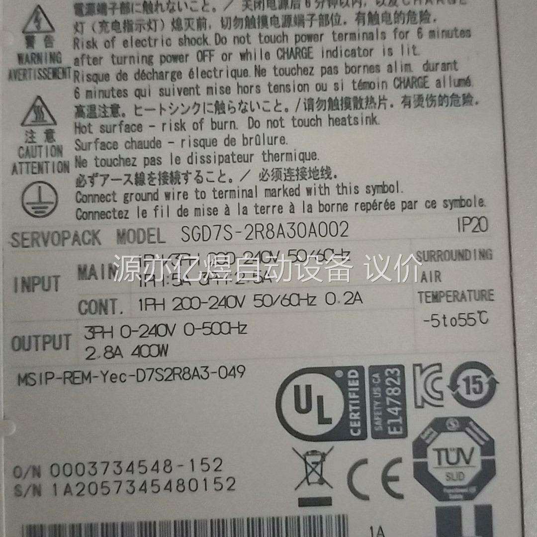 安川七系列伺服驱动器SGD7S-2R8A30A 功能包好