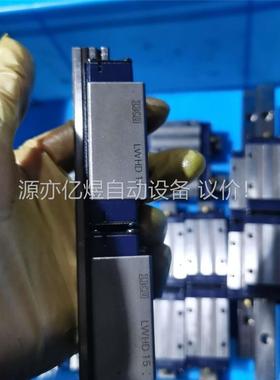 进口拆机IKO LWHD15 LWHS15 LWHT15(议价)