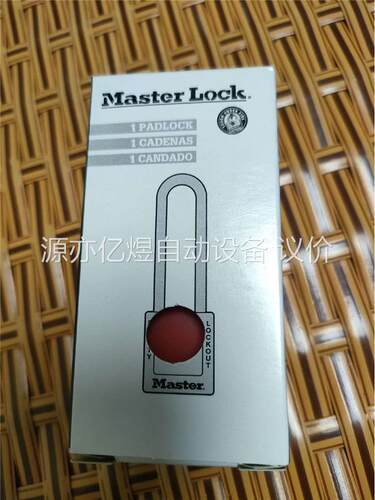 Master Lock玛斯特工程安全挂锁406MCNRED绝