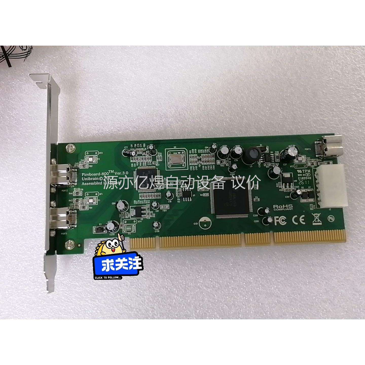 Fireboard-800TM版本Ver .3.0，RoHS
