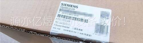 变频器，变频器型号：6SL3210-5BE27-5CV(议价)