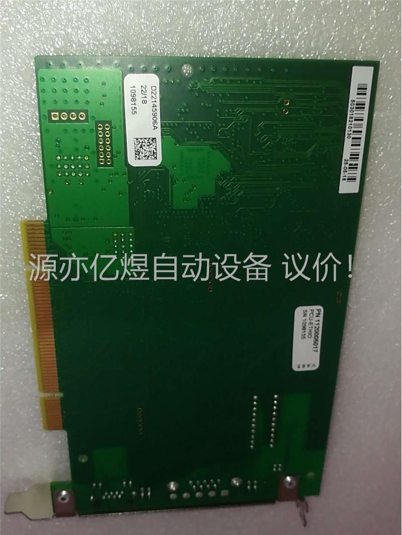 设备拆机史陶比尔ETH板卡 IETH045 VER F(议价)