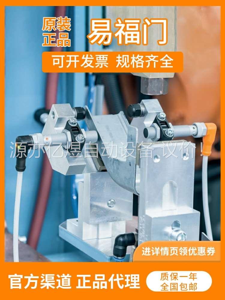 易福门近开关IFS200 IFS204 S201 IE52(议价)