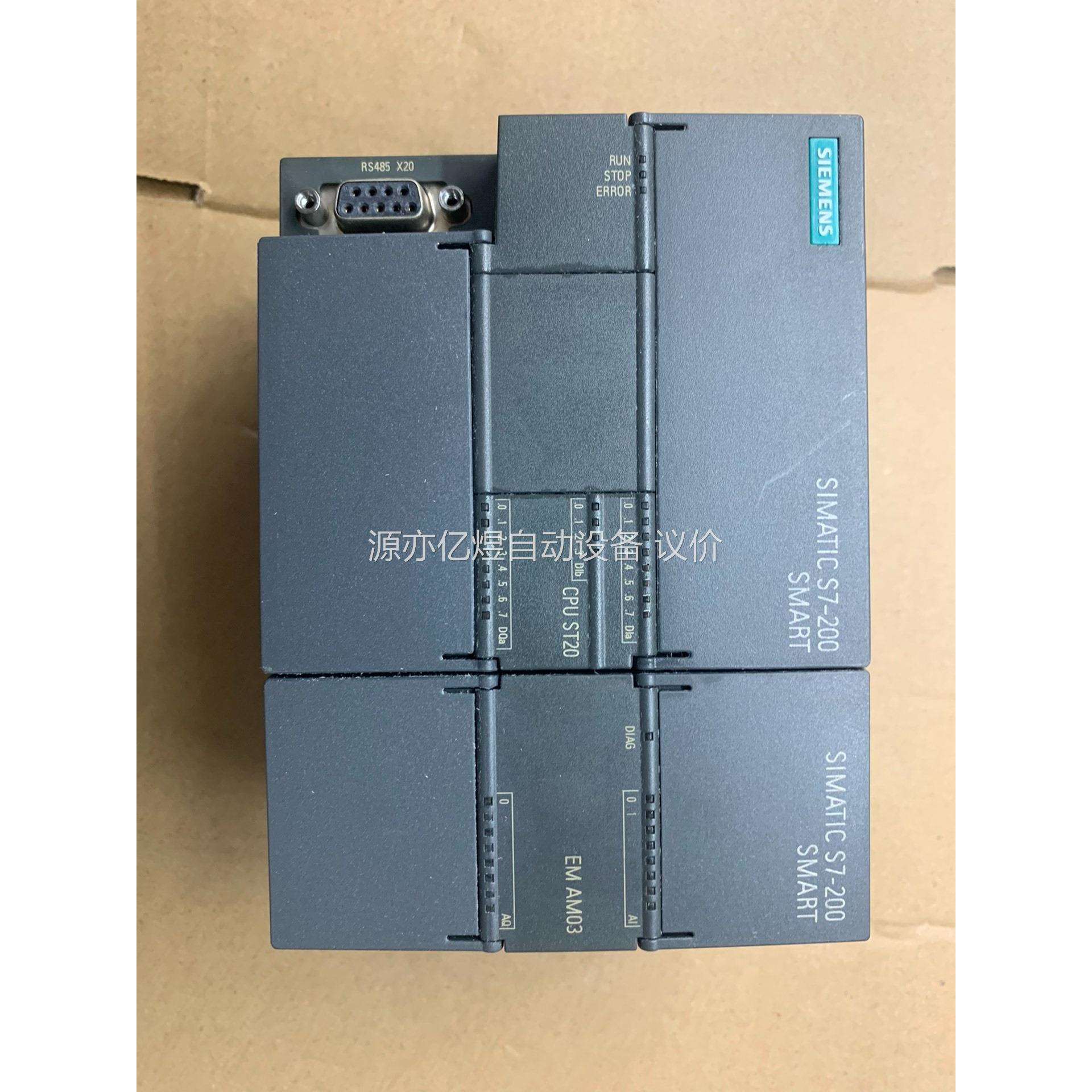 288系例主机288-ST20，模块288-AM03