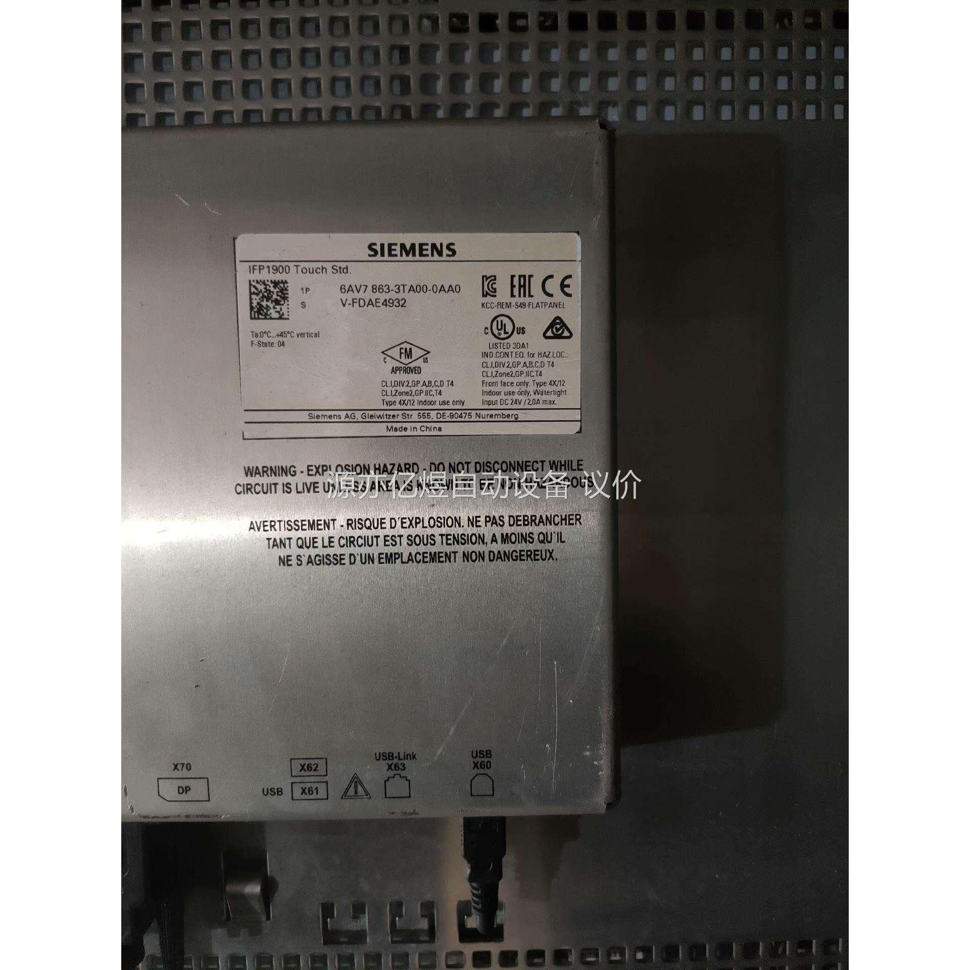 IFP1900-6AV7-863-3TA00-0AA0