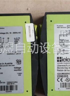 拆机 德国TELE继电器 G2UM300VL20 23(议价)