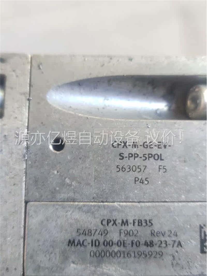 FESTO费斯托互联模块，拍照，二手拆机的，好用的，一个(议价)