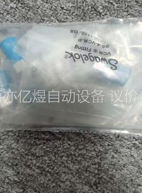 LAM#796-060673-001REVB FTG,TUB(议价)