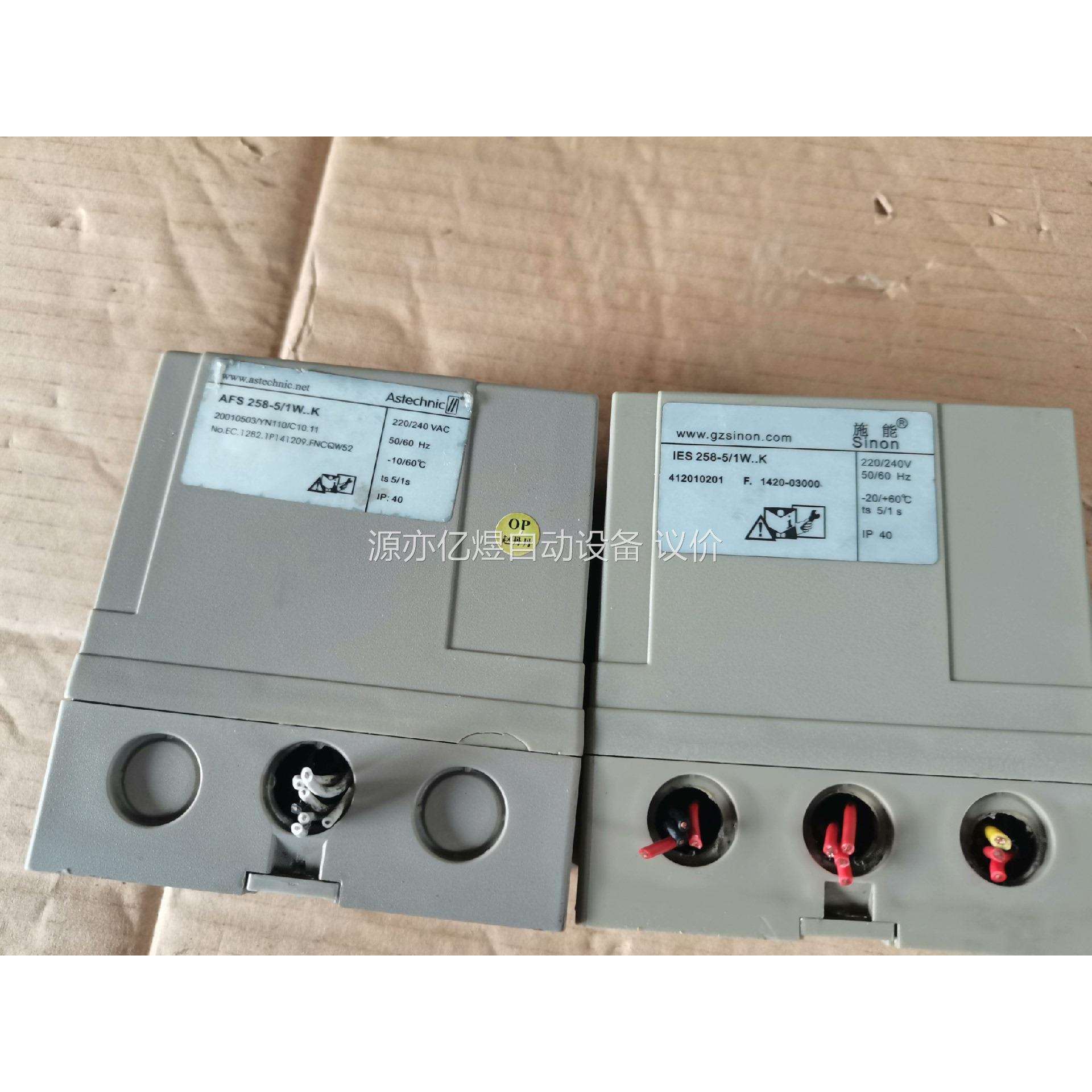 施能 ies258 5/1W...K，点火控制器。AFS 2