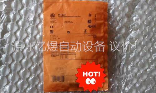 促销 原装正品 易福门 IF7103 IFS24(议价)