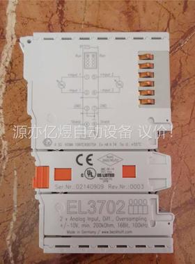 倍福EL3702模块两片，外观完好，功能正常，欢迎选购。购前(议价)