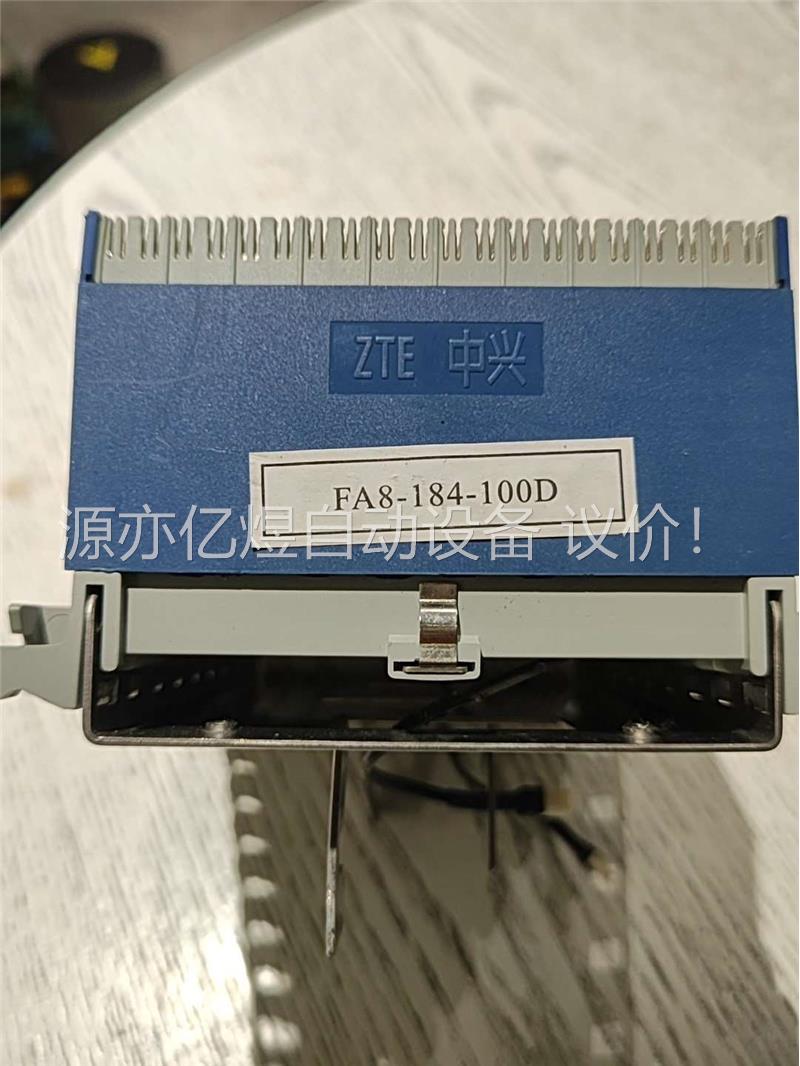 中兴FA8-184-100D保安线排(议价)