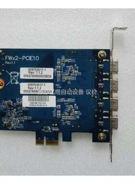 IOIFWX2-PCIE10 REV1.1 1394A